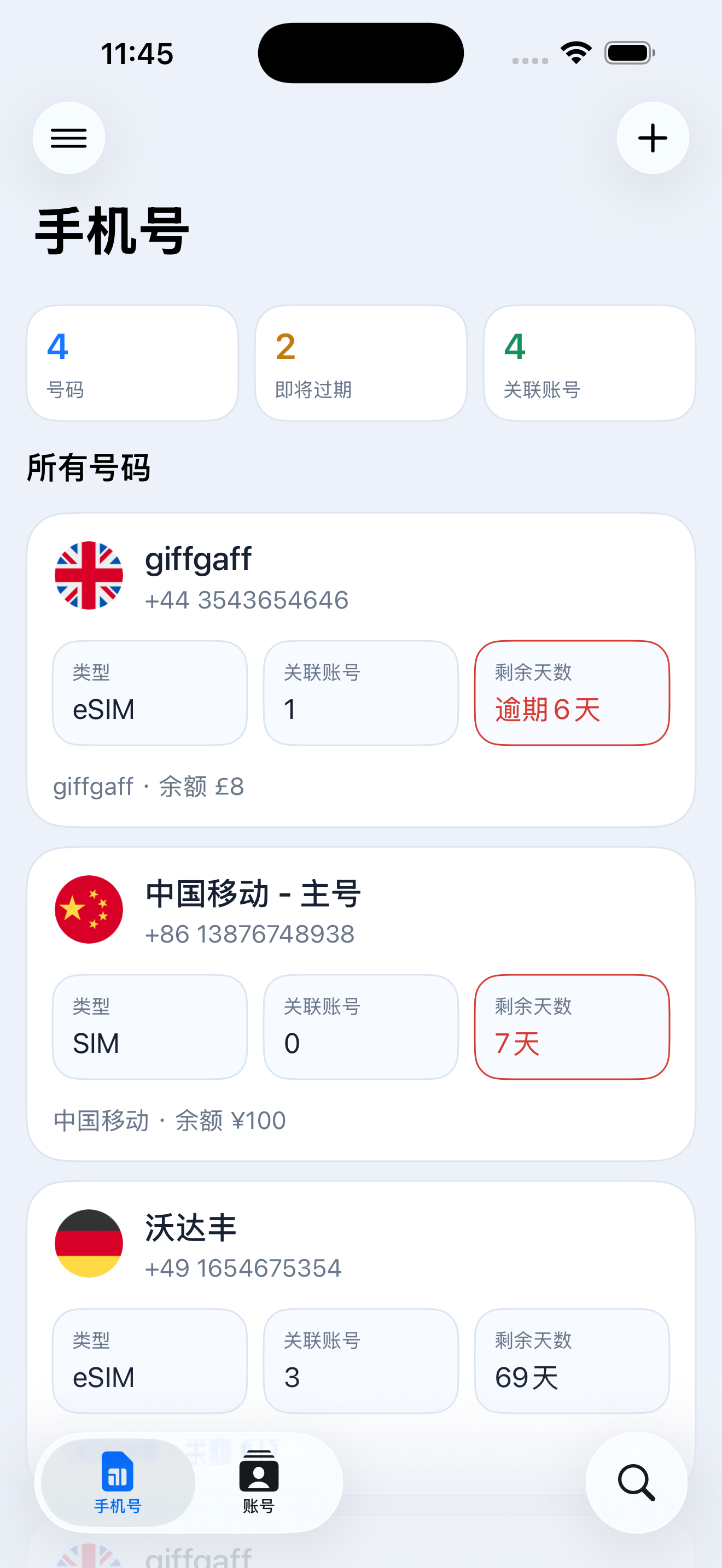 SIMMemo 号码列表，显示号码、关联账号和剩余保活天数